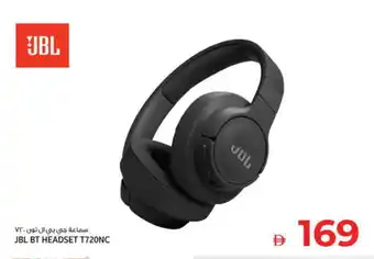 Kenz Hypermarket JBL Earphone offer