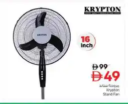 Nesto KRYPTON Fan offer