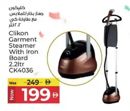 Kenz Hypermarket CLIKON Garment Steamer offer