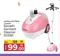 Kenz Hypermarket SONASHI Garment Steamer offer