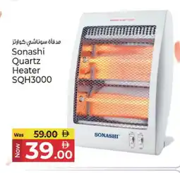 Kenz Hypermarket SONASHI Heater offer