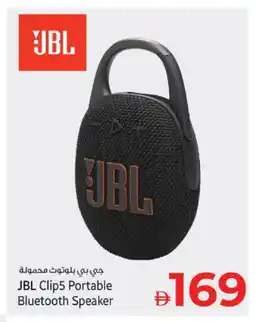 Kenz Hypermarket JBL Speaker offer