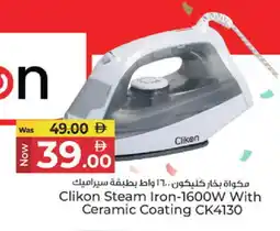 Kenz Hypermarket CLIKON Ironbox offer