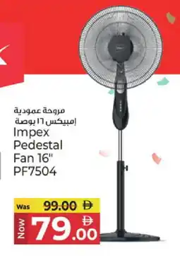 Kenz Hypermarket IMPEX Fan offer