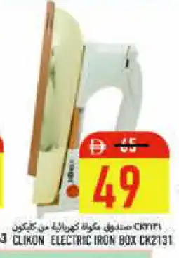 Rawabi Market CLIKON Ironbox offer