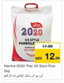 Nesto NANMA Matta Rice offer