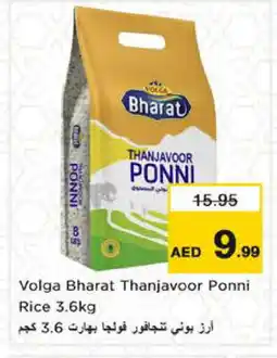 Nesto VOLGA Ponni rice offer