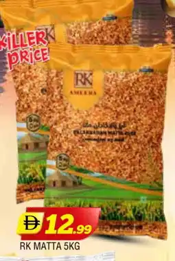Al Madina RK Matta Rice offer