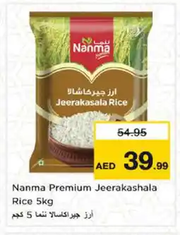 Nesto NANMA Jeerakasala Rice offer