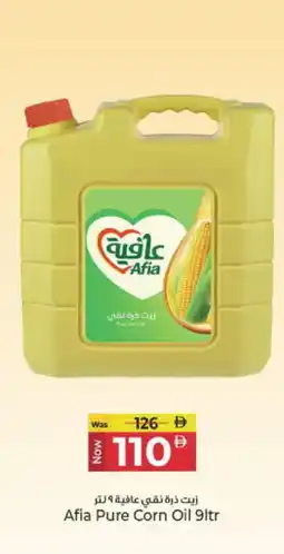 Kenz Hypermarket AFIA Corn Oil offer