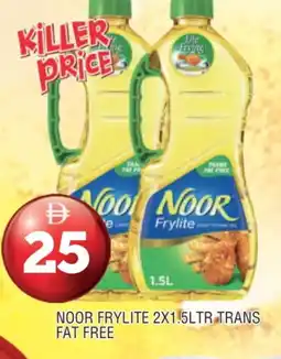 Al Madina NOOR Vegetable Oil offer