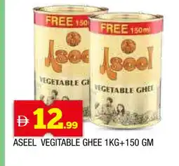 Al Madina ASEEL Vegetable Ghee offer