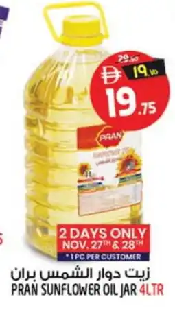 Safari Hypermarket PRAN Sunflower Oil offer