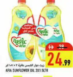 Rawabi Market AFIA Sunflower Oil offer