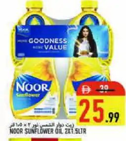 Rawabi Market NOOR Sunflower Oil offer