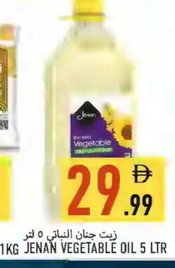 Rawabi Market JENAN Vegetable Oil offer