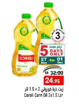 Aswaq Ramez COROLI Corn Oil offer