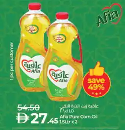 Lulu Hypermarket AFIA Corn Oil offer