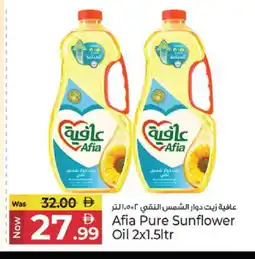 Kenz Hypermarket AFIA Sunflower Oil offer