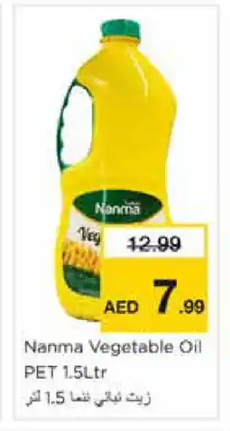 Nesto NANMA Vegetable Oil offer