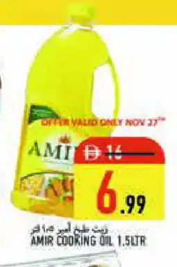 Rawabi Market AMIR Vegetable Oil offer