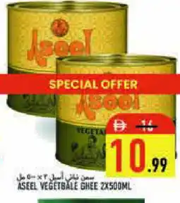 Rawabi Market ASEEL Ghee offer