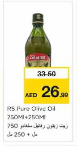 Nesto RS Olive Oil offer