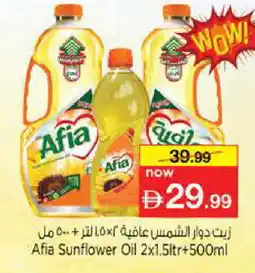 Nesto AFIA Sunflower Oil offer