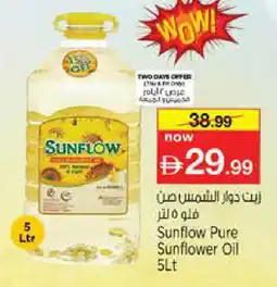 Nesto SUNFLOW Sunflower Oil offer