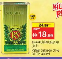 Nesto RS Olive Oil offer