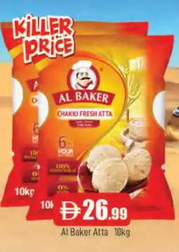Al Madina AL BAKER Atta offer