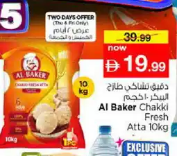 Nesto AL BAKER Atta offer