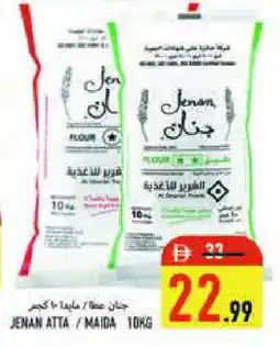 Rawabi Market JENAN Atta offer