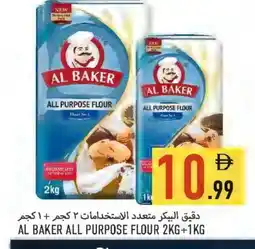 Rawabi Market AL BAKER All Purpose Flour offer
