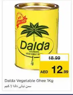 Nesto DALDA Vegetable Ghee offer
