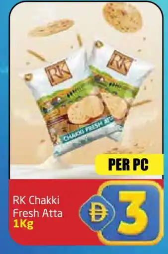 Delta Centre RK Atta offer