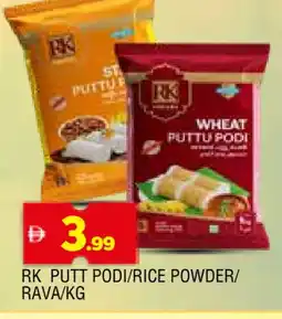 Al Madina RK Rice Powder / Pathiri Podi offer