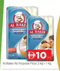 Al Madina AL BAKER All Purpose Flour offer