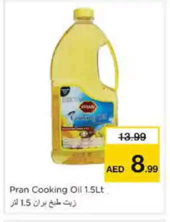 Nesto PRAN Vegetable Oil offer