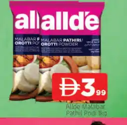 Al Madina ALLDE Rice Powder / Pathiri Podi offer