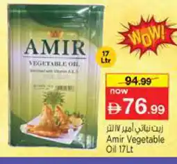 Nesto AMIR Vegetable Oil offer