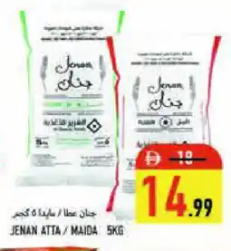 Rawabi Market JENAN Atta offer