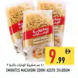 Rawabi Market EMIRATES Macaroni offer