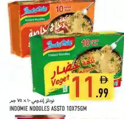 Rawabi Market INDOMIE Noodles offer