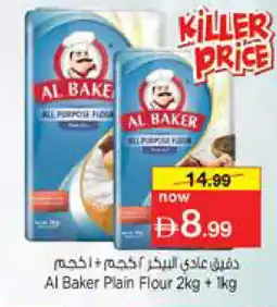 Nesto AL BAKER All Purpose Flour offer