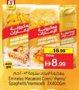 Nesto EMIRATES Noodles offer