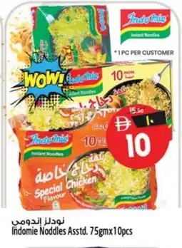 Safari Hypermarket INDOMIE Noodles offer