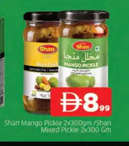 Al Madina SHAN Pickle offer