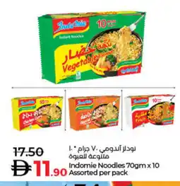 Lulu Hypermarket INDOMIE Noodles offer