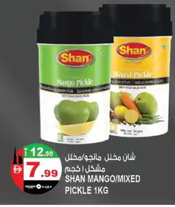 Hashim Hypermarket SHAN Pickle offer